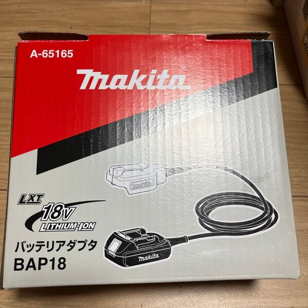 マキタ バッテリアダプタ BAP18 未使用