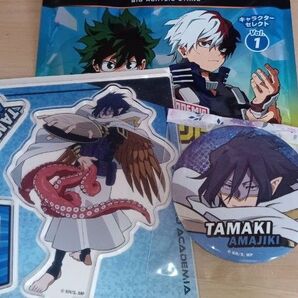 僕のヒーローアカデミア ビックアクリルスタンド 天喰環