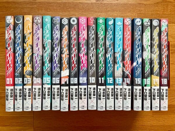 鉄のラインバレル 完全版 全18巻セット 清水栄一下口智裕