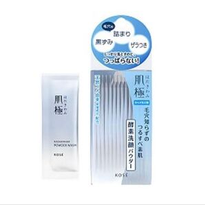 KOSE コーセー 肌極 (はだきわみ) つるすべ素肌洗顔料 酵素洗顔パウダー 40包