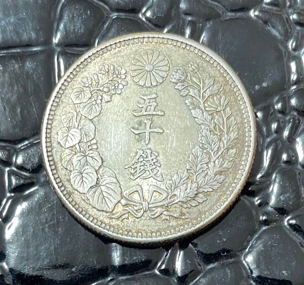 【S-03】 旭日50銭銀貨 大正6年 旭中型 銀貨 古銭 アンティーク 竜50銭 美品 未使用近い 近代