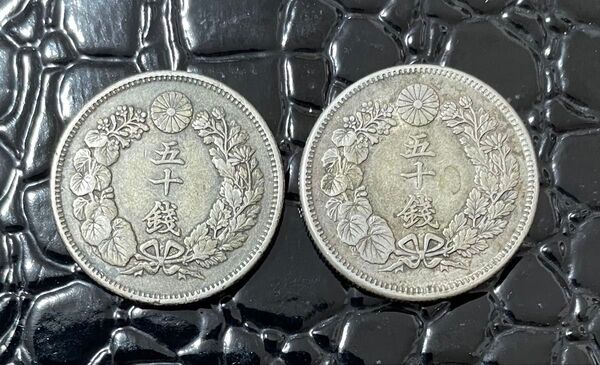 【S-02】 旭日50銭銀貨 明治40年 2枚セット 旭中型 銀貨 古銭 アンティーク 日本古銭