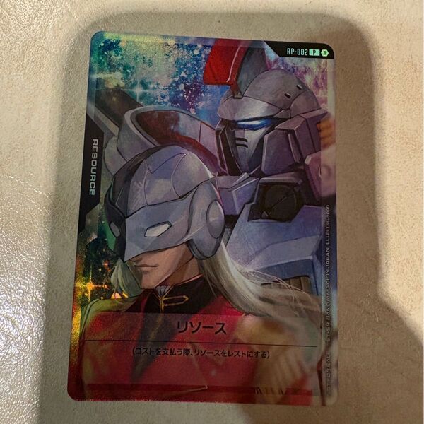ガンダムカード ゼクス リソース