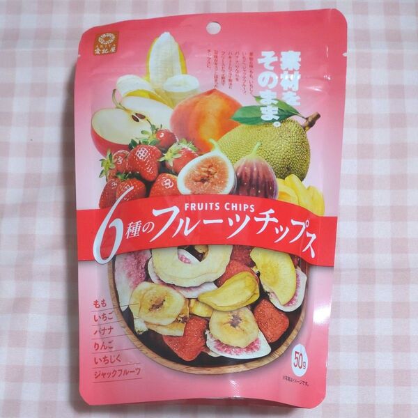 6種のフルーツチップス(50g)
