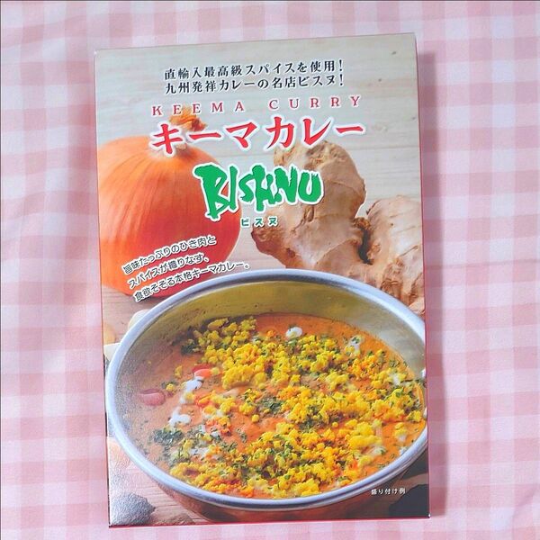 ビスヌ/キーマカレー180g