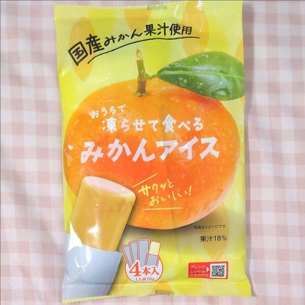 おうちで凍らせて食べるみかんアイス70g4本入り