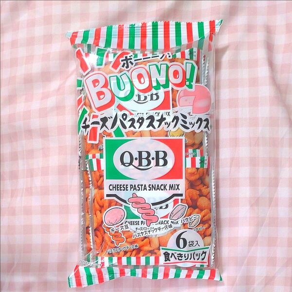 QBB/ボーーーノ!チーズパスタスナックミックス (120g (個包装6袋入り)