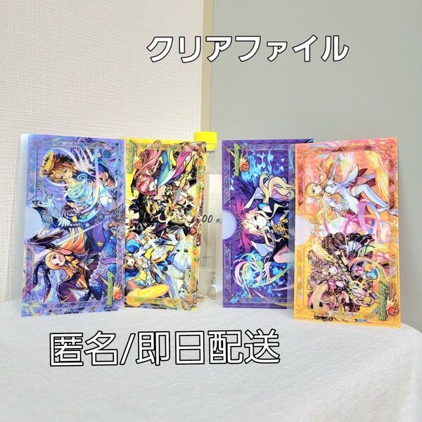 4枚セット モンスターストライク チケットホルダー
