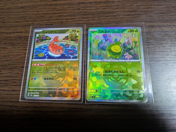スボミー シャリタツ モンスターボールミラー ポケモンカード ポケモンカードゲーム テラスタルフェスex収録 ポケカ
