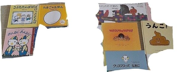 絵本8冊セット うんこ クリスマス 五味太郎 幼稚園 保育園 保育士おすすめ本 人気絵本 絵本セット ばいきんまん