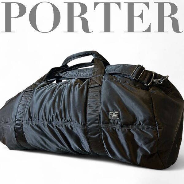 【廃盤品】 PORTER ポーター TANKER タンカー ボストンバッグ ダッフルバッグ 2way ショルダーバッグ XL