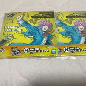ヒプノシスマイク 飴村乱数 ボードキャンパス 一番くじ ヒプマイ