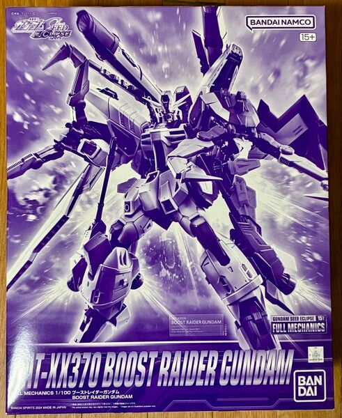 未組立 FULL MECHANICS 1/100 ブーストレイダーガンダム フルメカニクス ガンダムSEED