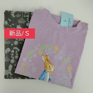 ピーターラビット パジャマ【新品】Sサイズ