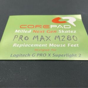 Logicool G Pro X Superlight2用 Corepad CNC milled Skatez PRO MAX