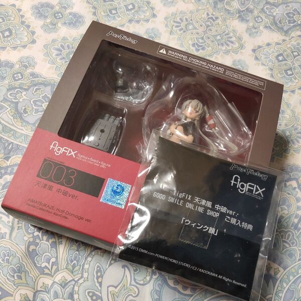 フィギュア figFIX 天津風 中破 ウインク顔パーツ付き 艦これ 艦これアーケード 顔パーツは開封品 マックスファクトリー