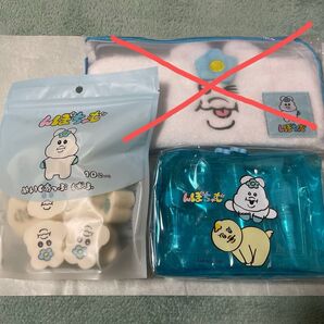 んぽちゃむ 2点セット