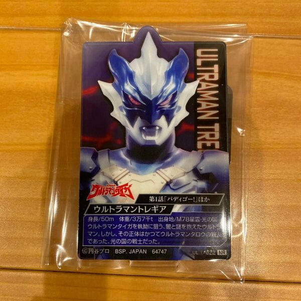 一番くじ ウルトラマン アクスタ アクリルスタンド