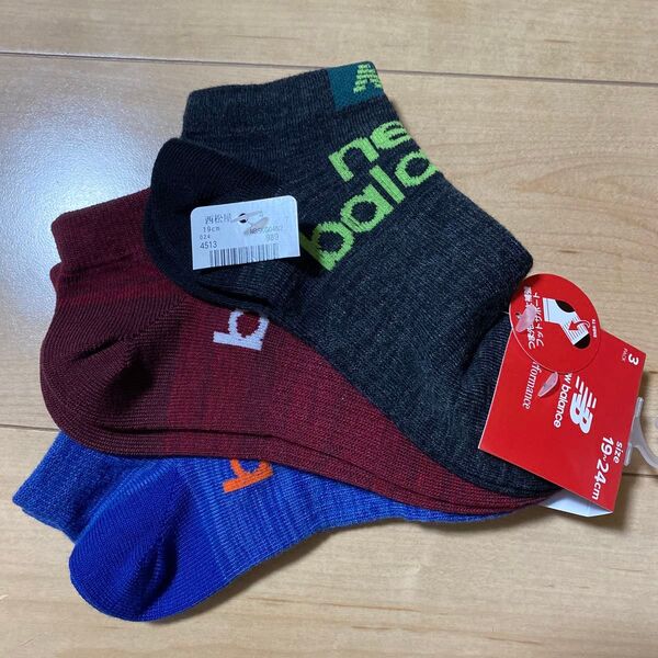 new balance 靴下 3足セット 19〜24cm