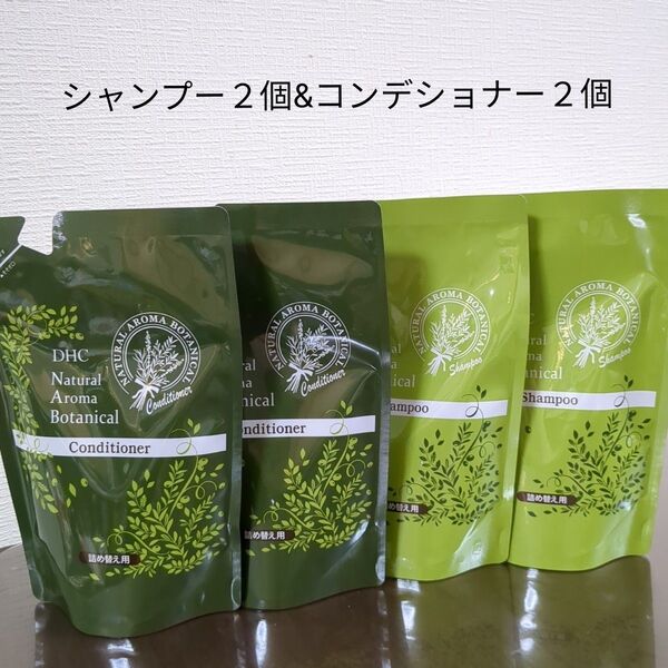 DHC ナチュラルアロマ ボタニカルシャンプー & コンディショナー 詰め替え