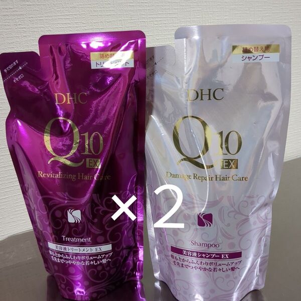 DHC Q10 美容液シャンプー EX & トリートメントEX 詰め替え4個セット