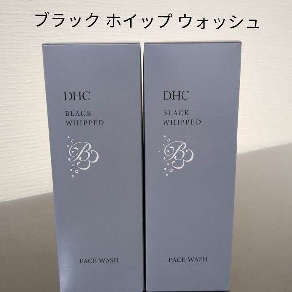 DHC ブラック ホイップ ウォッシュ 炭酸洗顔料 120g 2本セット