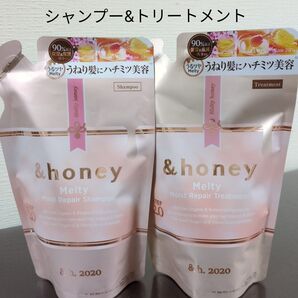 &honey メルティモイストリペア シャンプー & トリートメント 詰め替え 2個セット