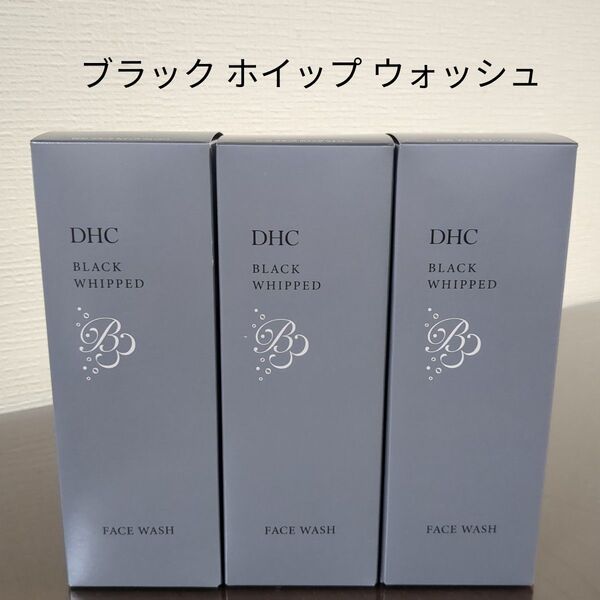 DHC ブラック ホイップ ウォッシュ 炭酸洗顔料 120g 3本セット