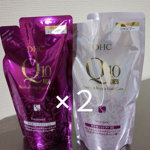 DHC Q10 美容液シャンプー EX & トリートメントEX 詰め替え4個セット