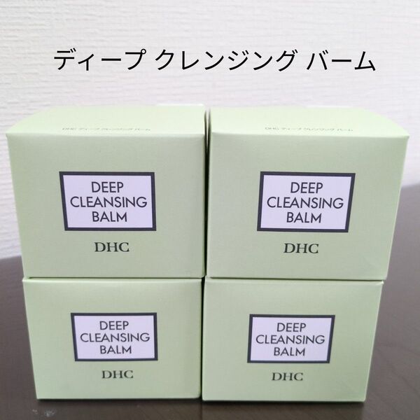 DHC ディープ クレンジング バーム スパチュラ付 4個セット