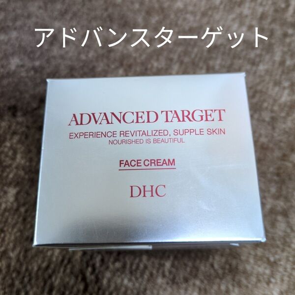 DHC アドバンスターゲット フェースクリーム 50g