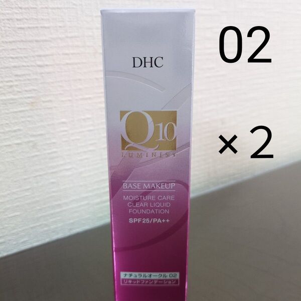 DHC モイスチュアケア クリア リキッドファンデーション ナチュラルオークル02 2本セット