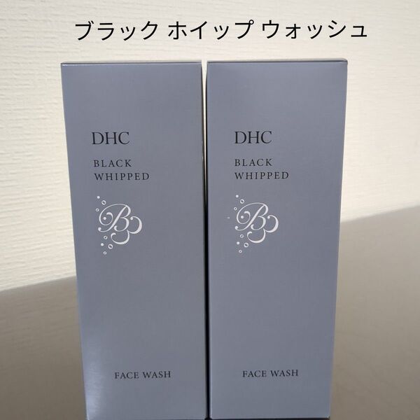 【専用】DHC ブラック ホイップ ウォッシュ 炭酸洗顔料 120g 2本セット