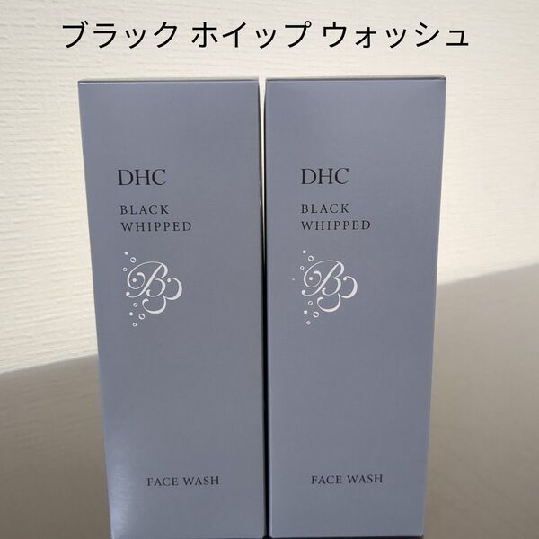 DHC ブラック ホイップ ウォッシュ 炭酸洗顔料 120g 2本セット