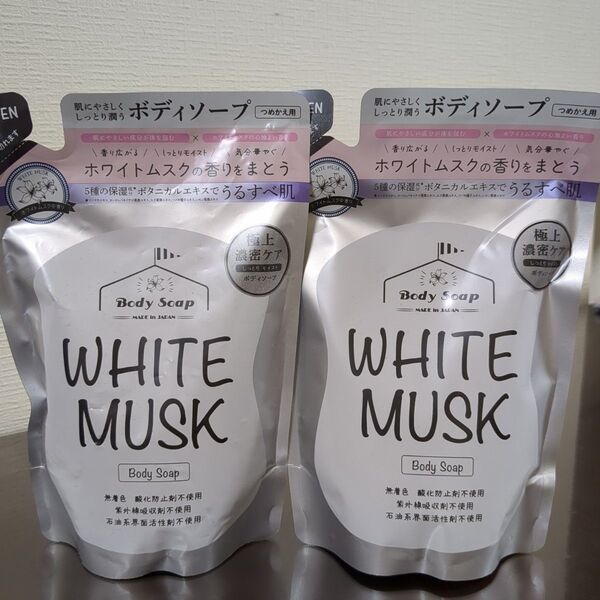 ホワイトムスク ボディソープ しっとりモイスト詰め替え