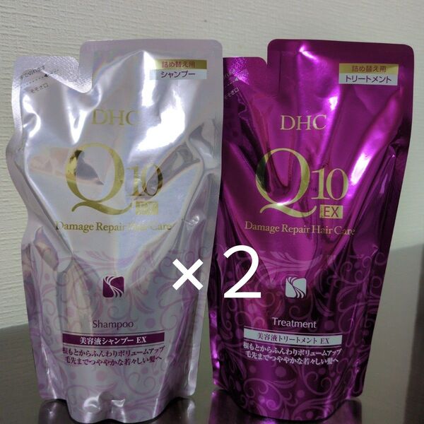 DHC Q10 美容液シャンプー EX & トリートメントEX 詰め替え4個セット