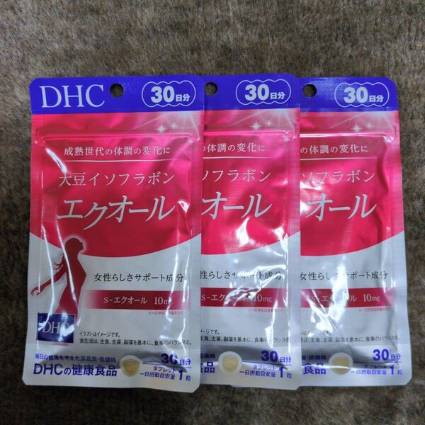 DHC 大豆イソフラボン エクオール 30日分×3袋