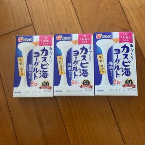 カスピ海ヨーグルト種菌3箱6包