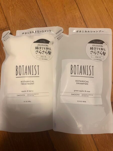 ボタニストスムースシャンプートリートメント詰替