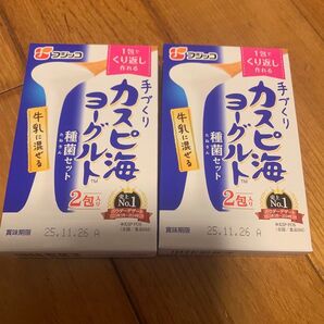 カスピ海ヨーグルト種菌2箱4包