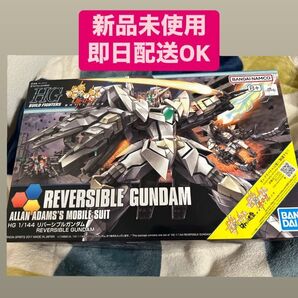 【未組立】HG 1/144 リバーシブルガンダム ガンダムビルドファイターズ