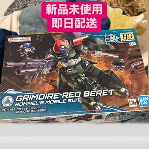 【新品未開封・未組立】HG 1/144 グリモアレッドベレー - 精悍な赤頭巾!ロメル隊長機、トリッキーな戦術を再現! ガンプラ