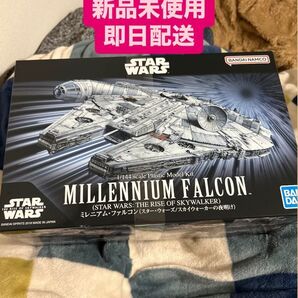 【新品未開封・即日発送】1/144 ミレニアム・ファルコン (スター・ウォーズ/スカイウォーカーの夜明け) -最後のジェダイ版