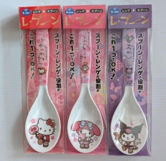 サンリオ キティ マイメロ クロミ 桜柄 レンゲスプーン3本セット 和風 キャラ