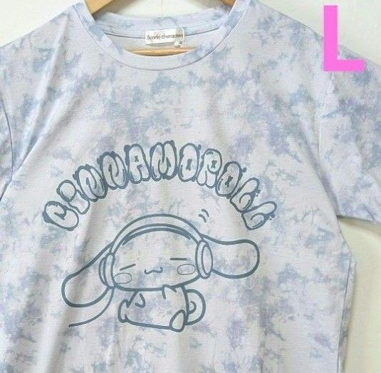 新品 ★ シナモンロール タイダイ Tシャツ ゆめかわ サンリオ Lサイズ