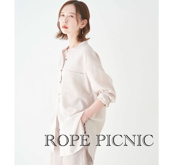 Rope Picnic バンドカラーシャツ シアー ベージュ サイズ38 カーディガン トップス