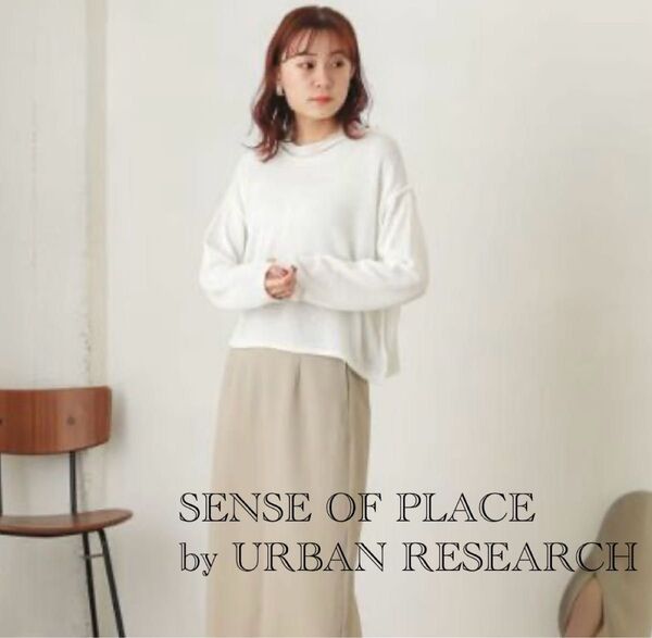 SENSE OF PLACE by URBAN RESEARCH シアーショートセーター オフホワイト トップス 定価4290円