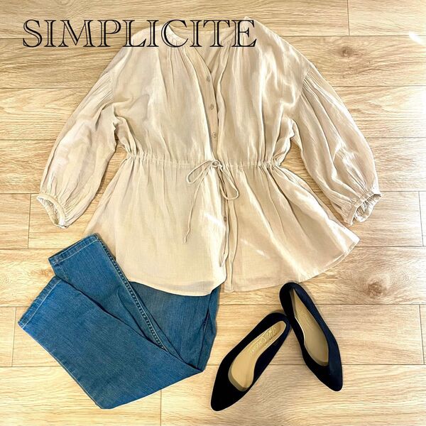 SIMPLICITE ウエストギャザーブラウス チュニック ペプラム ベージュ フリーサイズ