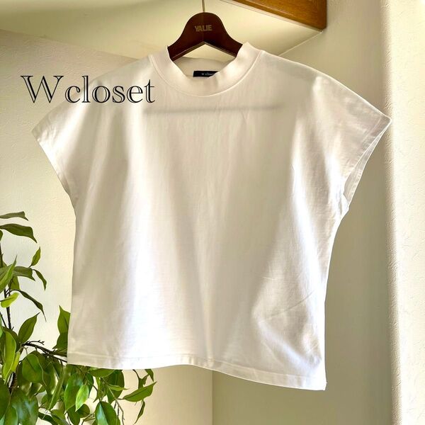 Wcloset ハイネックTシャツ カットソー フリーサイズ 白 半袖 夏 レディース