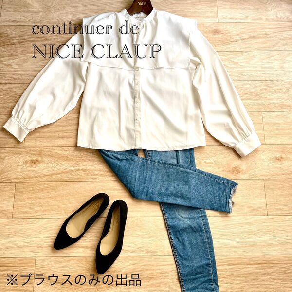continuer de NICE CLAUP 長袖ブラウス フリーサイズケープブラウス ホワイト 襟付き フリル